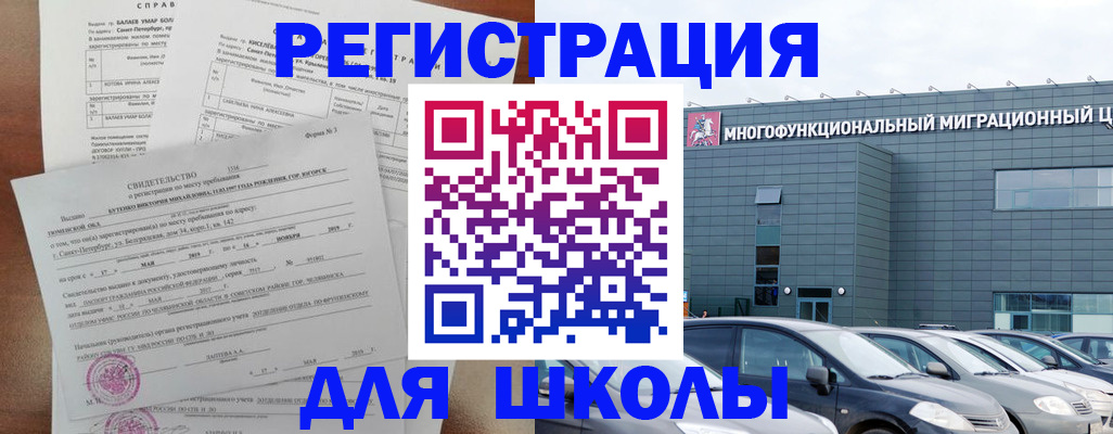 прописка поиск в Владимирской области
