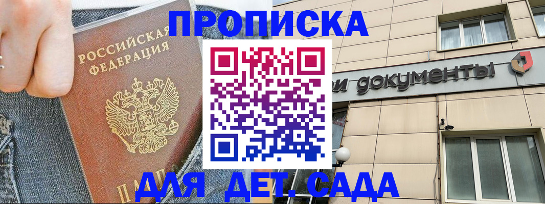 пропишу в квартире в Владимирской области